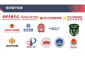 行政单位